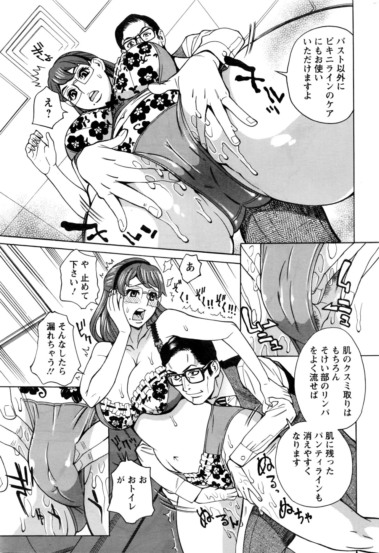 アクションピザッツDX 2016年5月号