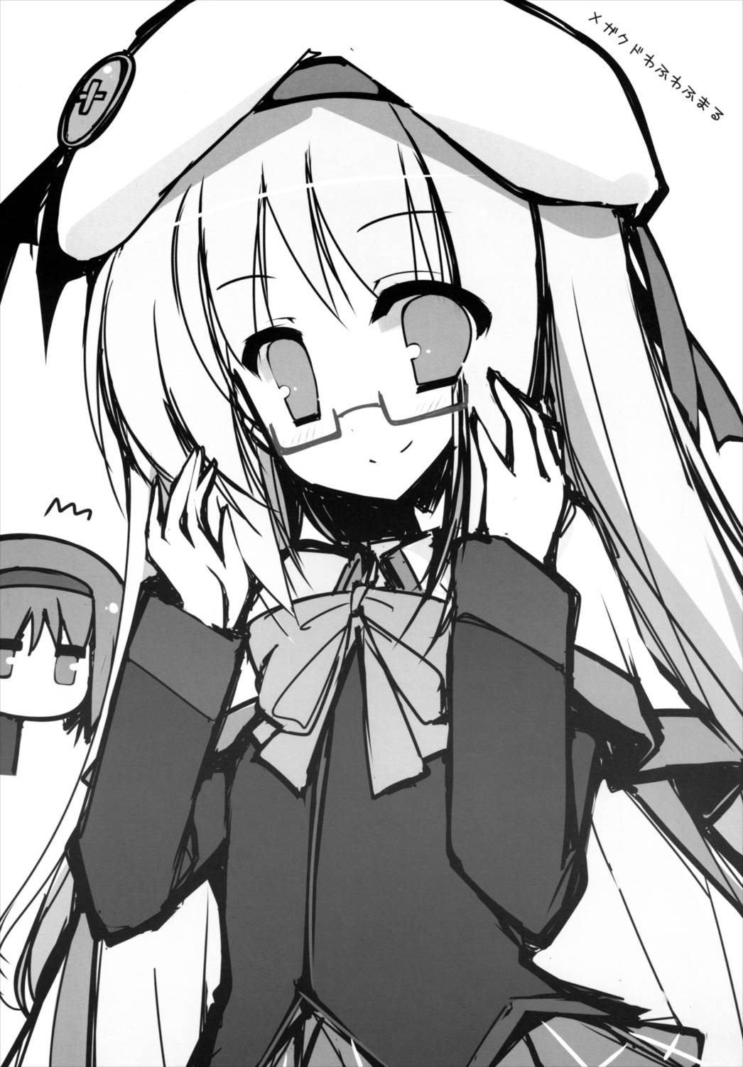 (KeyPoints4) [むじたん (つむじぃ)] パイズリトバス (リトルバスターズ!)