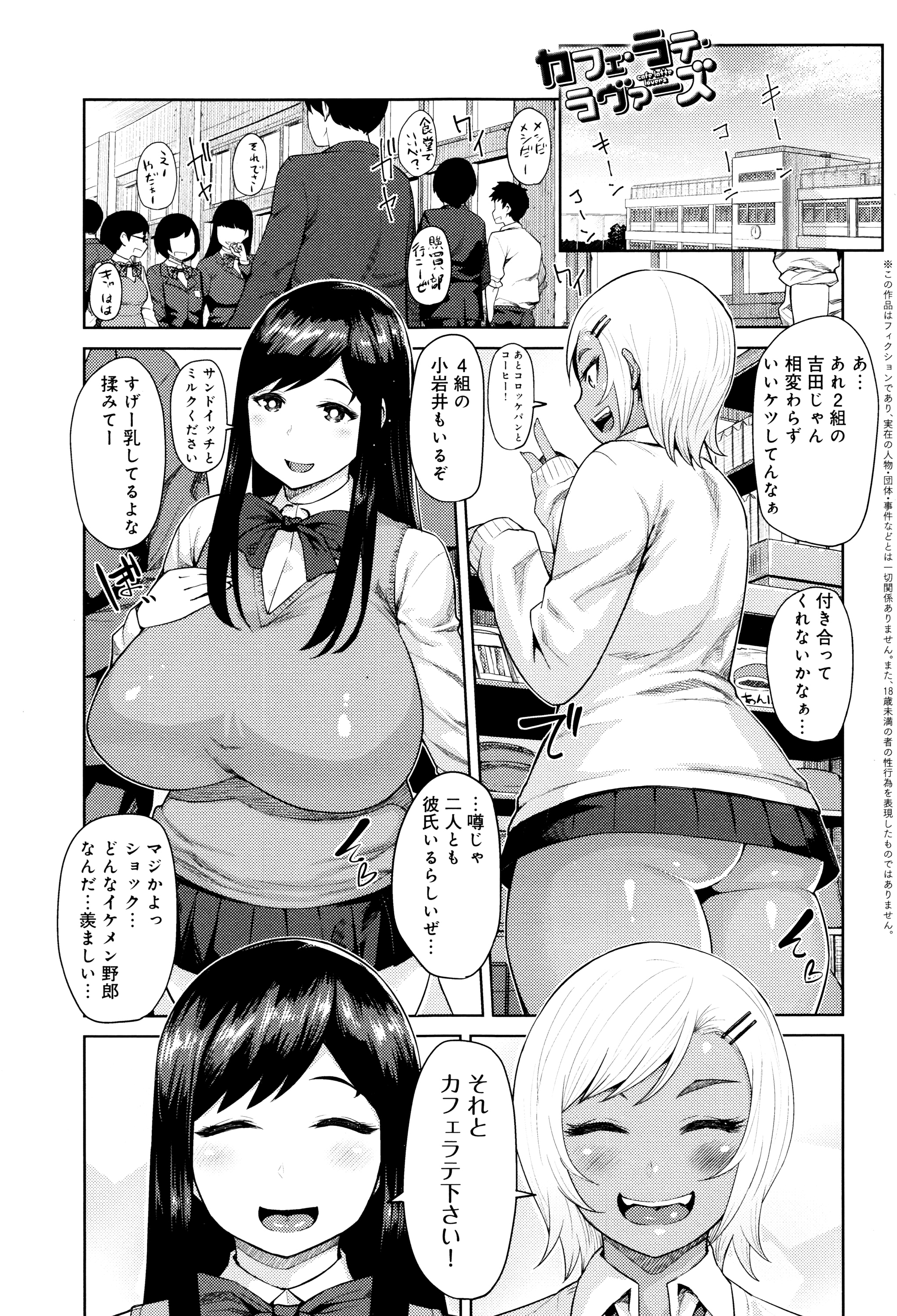 [メトニウム] むちラヴァ + 16P小冊子, メッセージペーパー