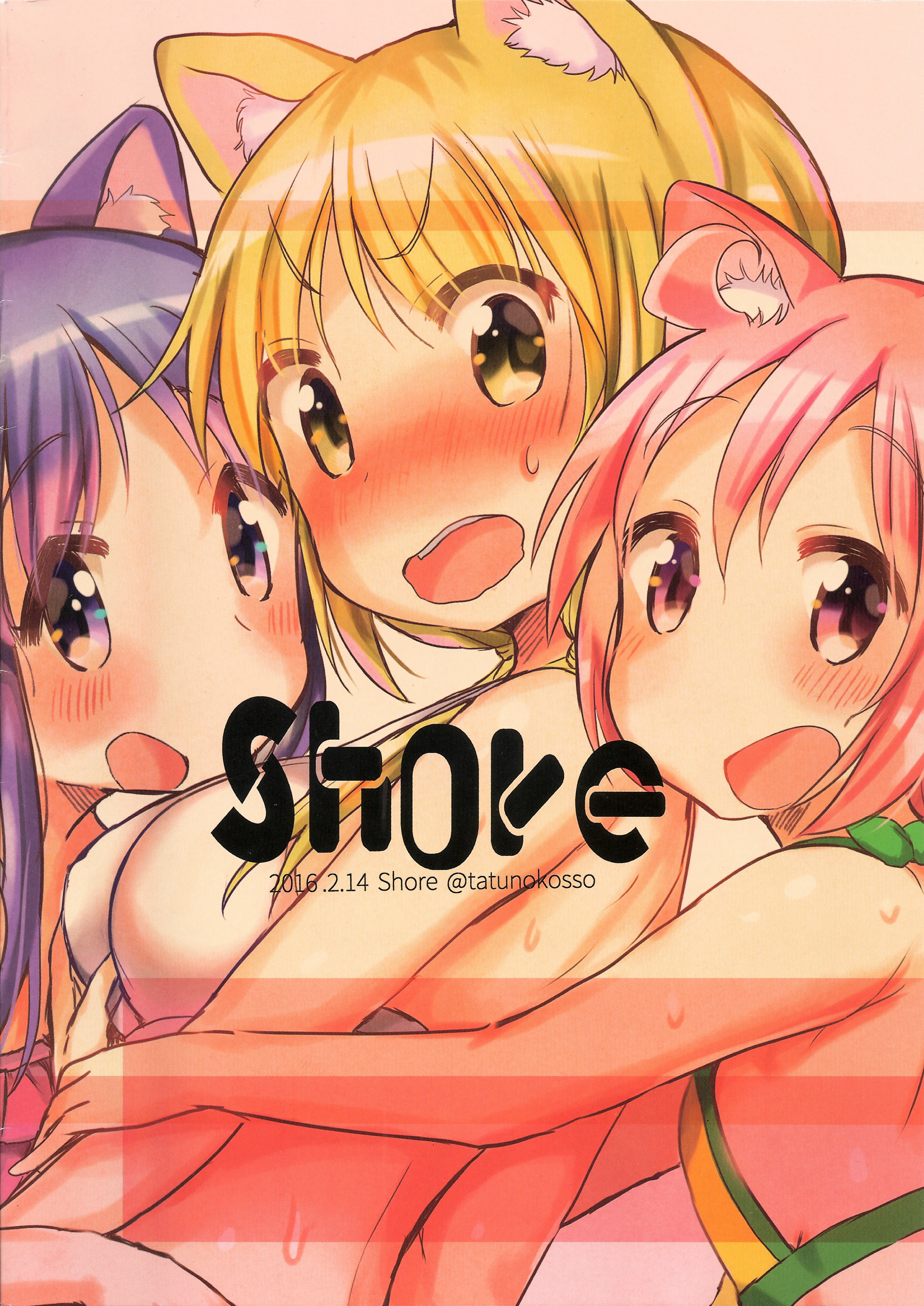 (みみけっと34) [ショアー (タツノコッソ)] にゃん！にゃん！あわー！！ (ゆゆ式)