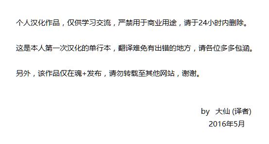 [朝峰テル] 求愛メンタル [中国翻訳] [DL版]