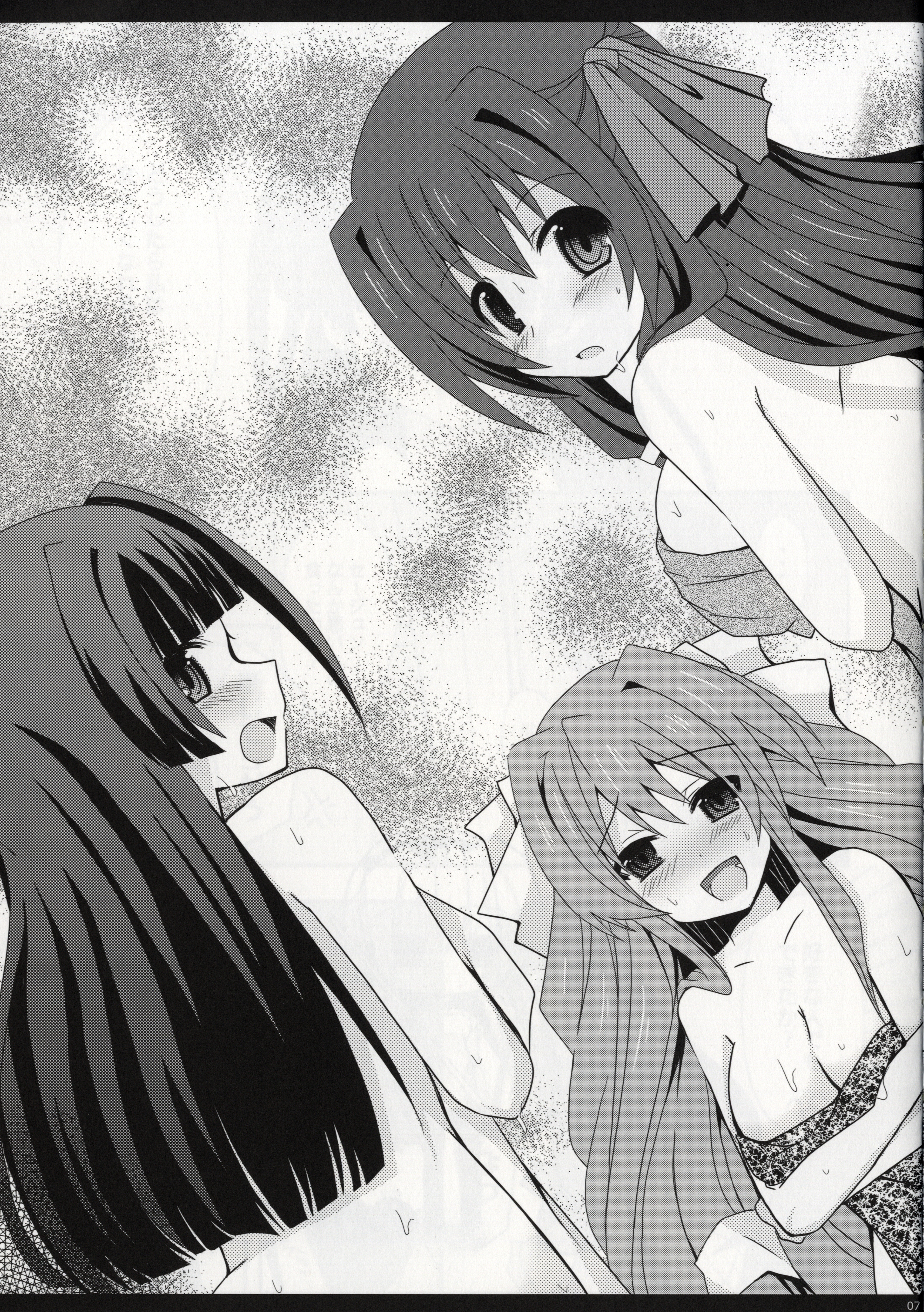 (C81) [moriQ (森あいり)] 副会長のおおせのままに (境界線上のホライゾン)
