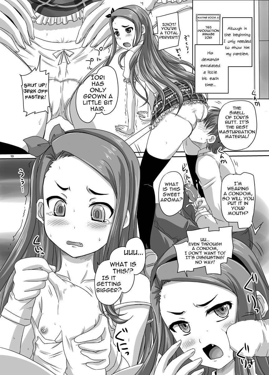 [のざらし (野晒惺)] 魅力ビームに狂わされ (アイドルマスター) [英訳] [DL版]