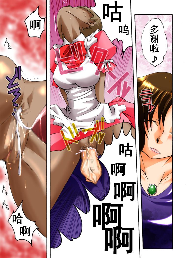 [Nightmare Express-悪夢の宅配便-] 欲望回帰第392章-潜入!?ニューハーフ女工作員第弐話スパイ失敗捕縛編- [中国翻訳]