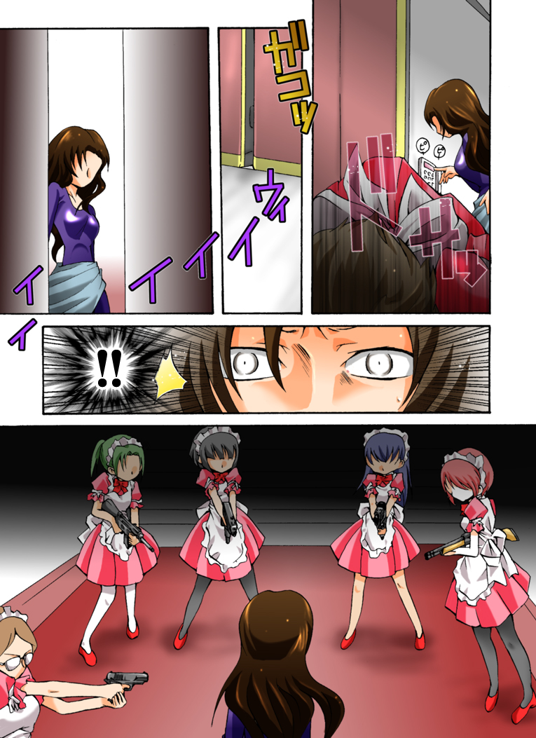 [Nightmare Express-悪夢の宅配便-] 欲望回帰第392章-潜入!?ニューハーフ女工作員第弐話スパイ失敗捕縛編- [中国翻訳]