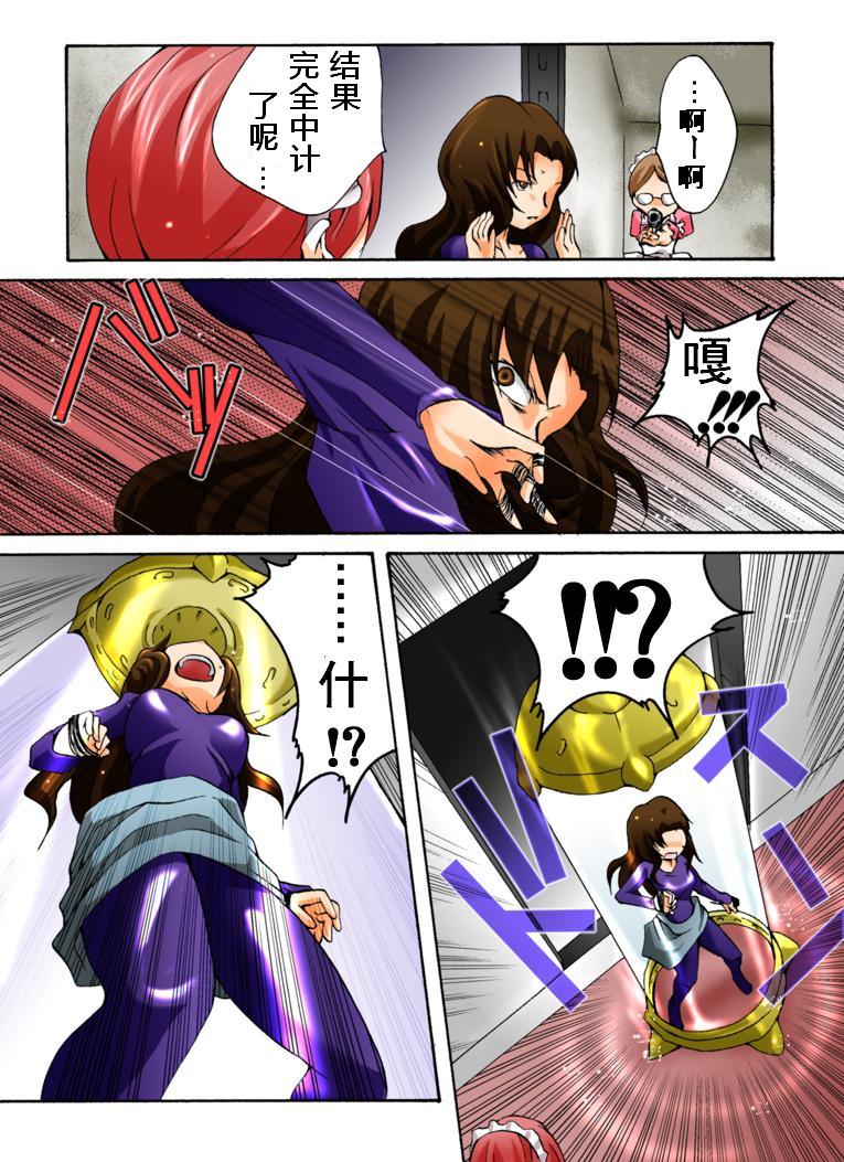 [Nightmare Express-悪夢の宅配便-] 欲望回帰第392章-潜入!?ニューハーフ女工作員第弐話スパイ失敗捕縛編- [中国翻訳]