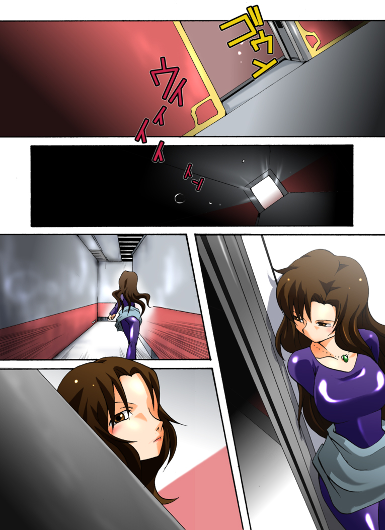 [Nightmare Express-悪夢の宅配便-] 欲望回帰第392章-潜入!?ニューハーフ女工作員第弐話スパイ失敗捕縛編- [中国翻訳]