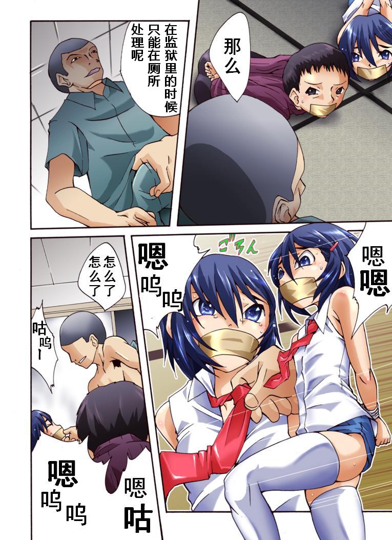 [Nightmare Express-悪夢の宅配便-] 欲望回帰第449章-逃亡姦!?大阪ママンと女装ムスコと脱獄囚- [中国翻訳]