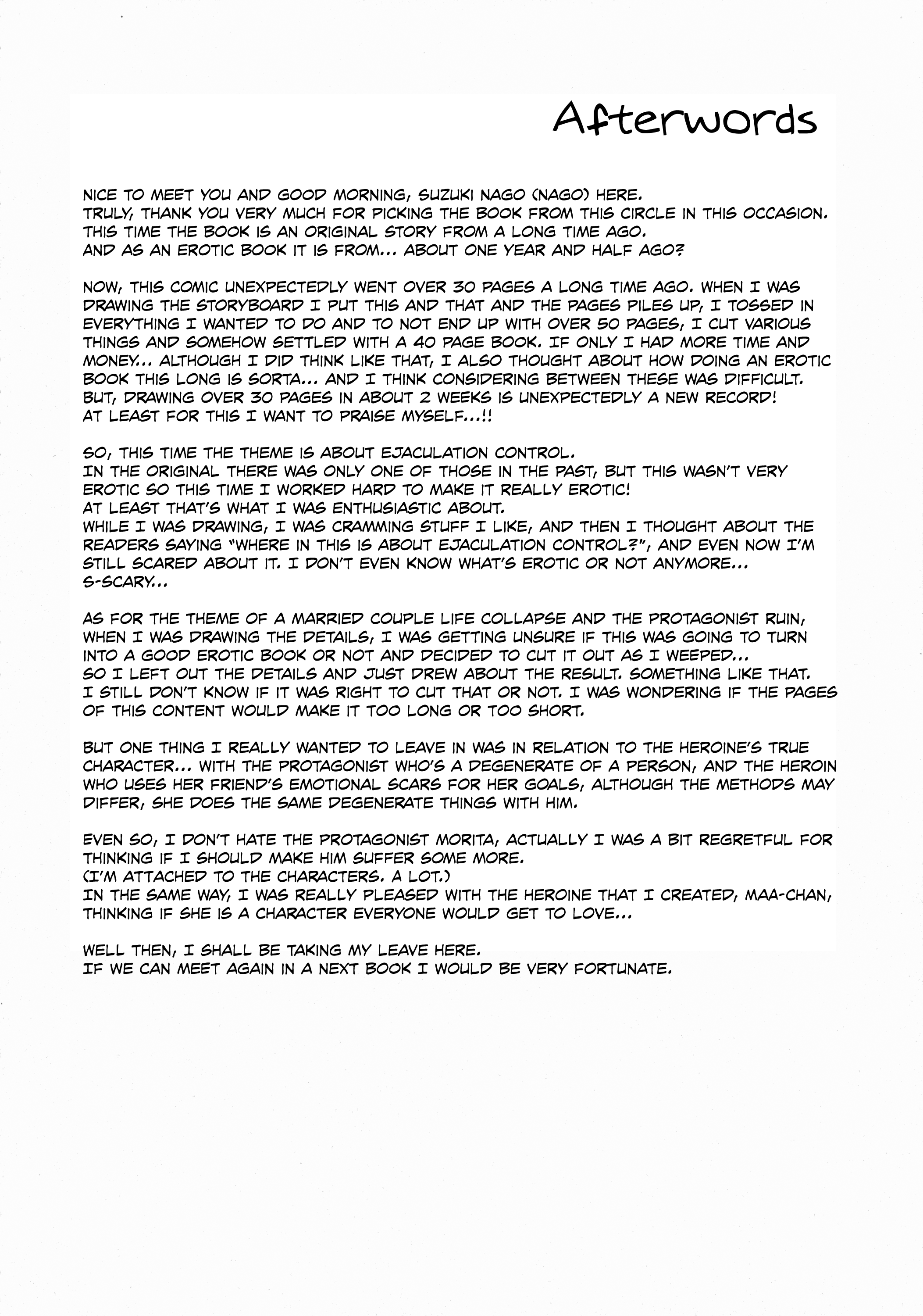 (C88) [なごみやさん (鈴木和)] 少女M [英訳]