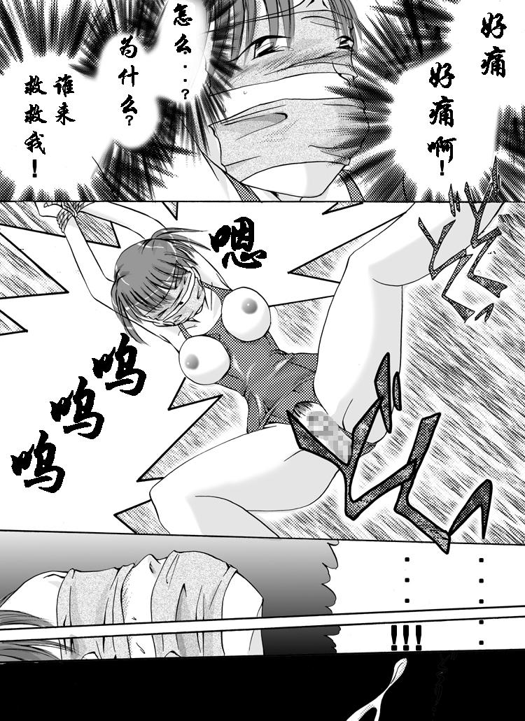 [Nightmare Express-悪夢の宅配便-] 欲望回帰第102章-放課後の悪夢⑦犠牲者スク水部活乙女編- [中国翻訳]