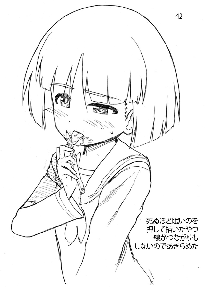 [砂漠地帯] そど子100枚描いてみた