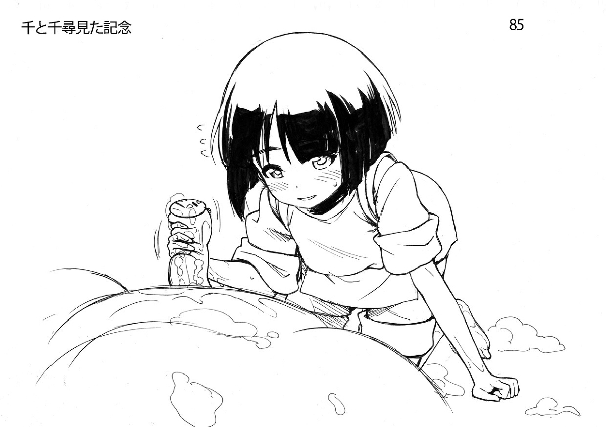 [砂漠地帯] そど子100枚描いてみた