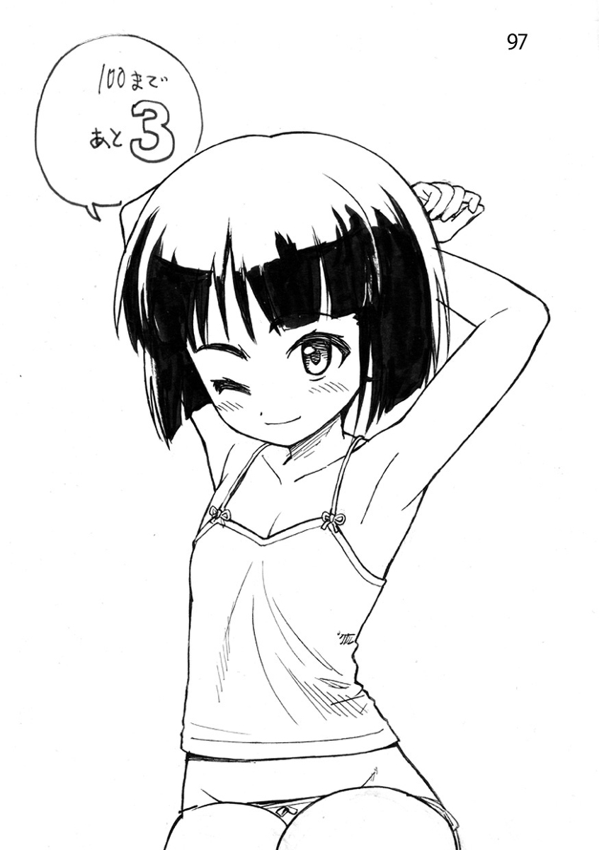 [砂漠地帯] そど子100枚描いてみた