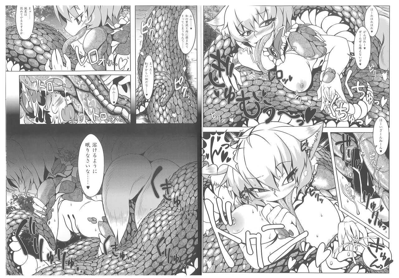 (C89) [YAMADA AIR BASE (ざわ, むむむ, ゆからんのすけ)] おしおきらんみあ (東方Project)