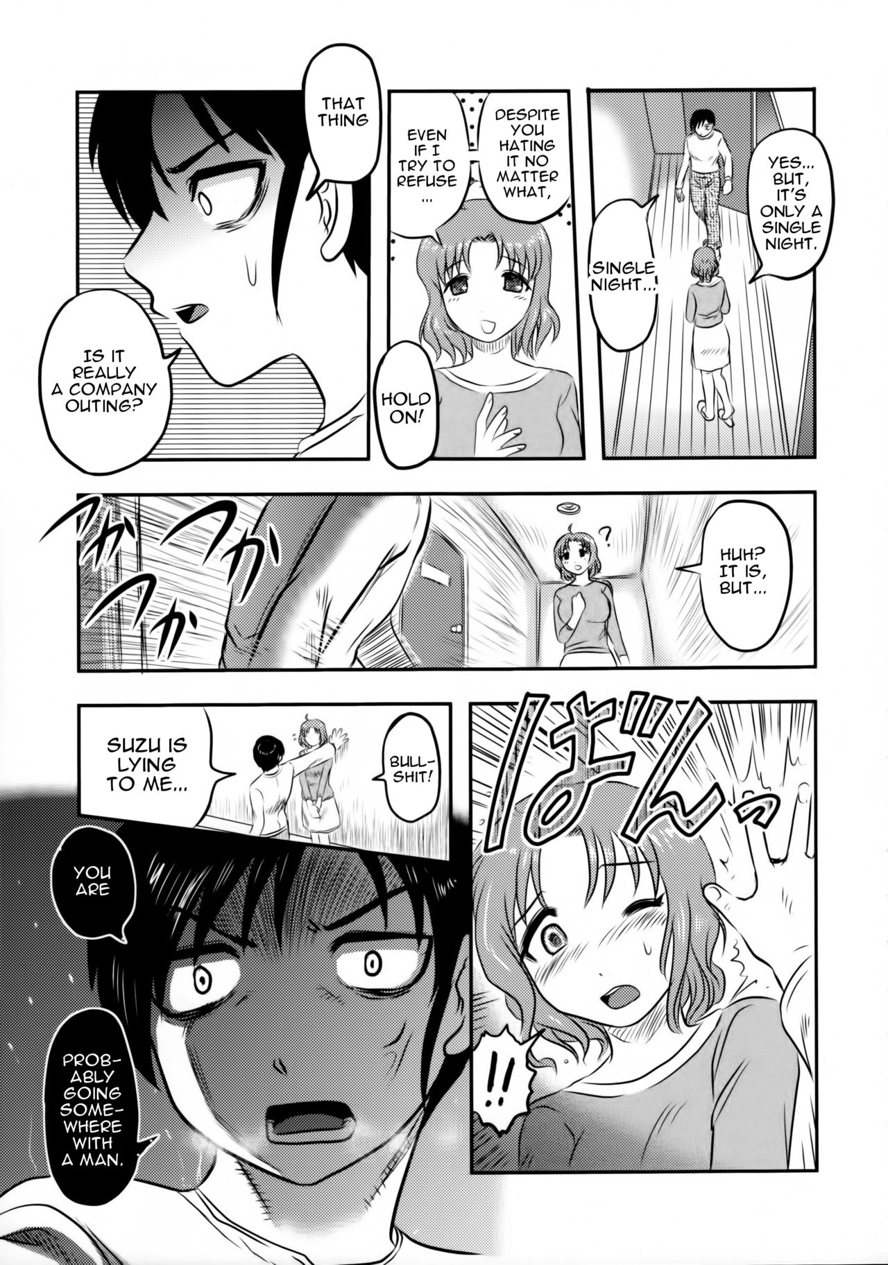 (C89) [氏賀屋 (氏賀Y太)] 毒どくGRAVESTONE (前編) [英訳]