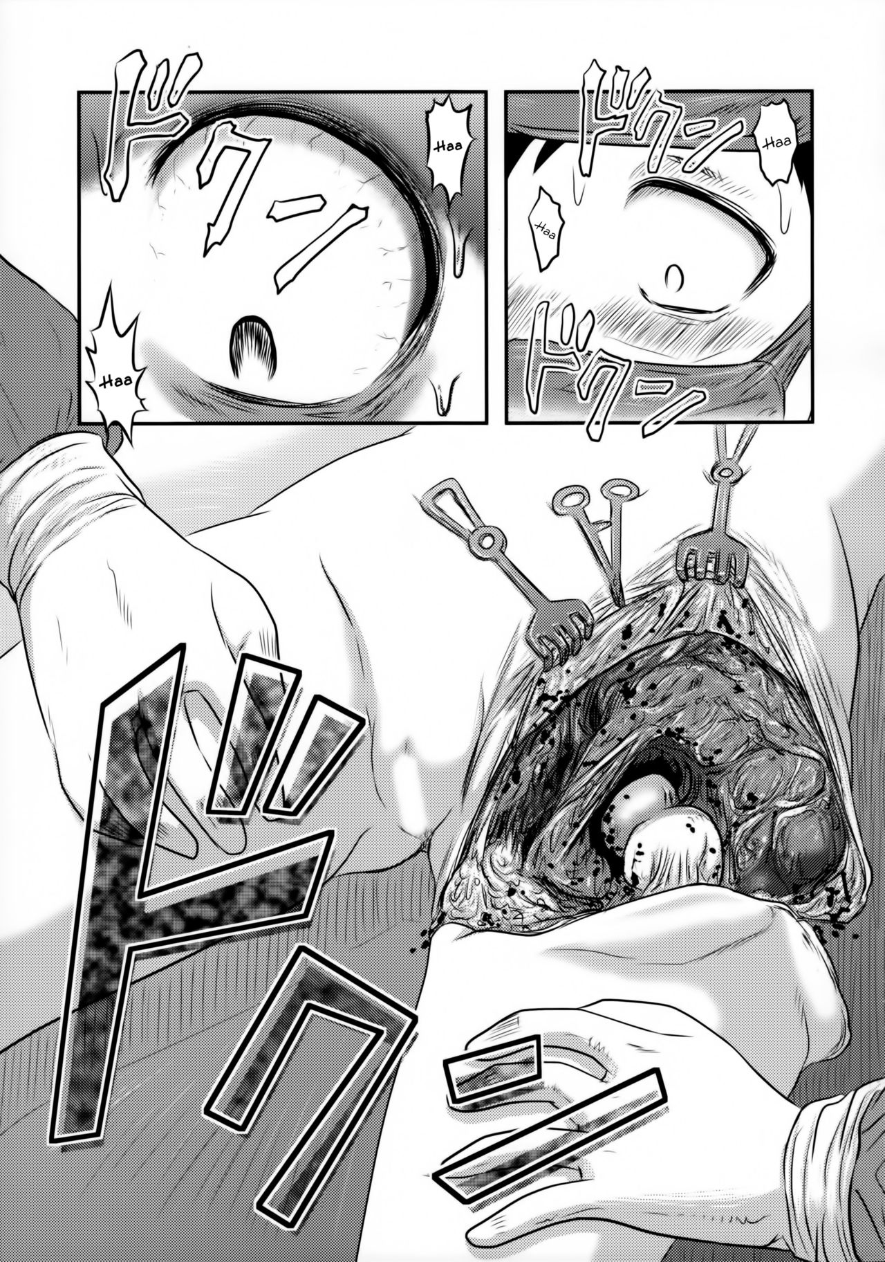 (C89) [氏賀屋 (氏賀Y太)] 毒どくGRAVESTONE (前編) [英訳]