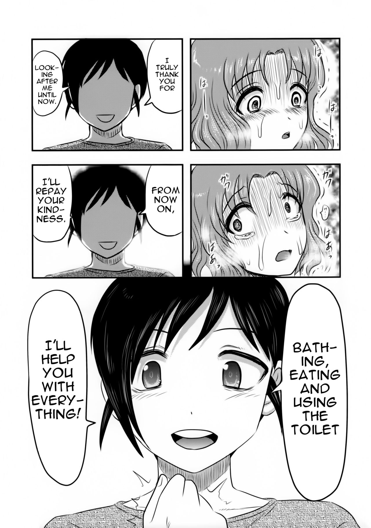 (C89) [氏賀屋 (氏賀Y太)] 毒どくGRAVESTONE (前編) [英訳]