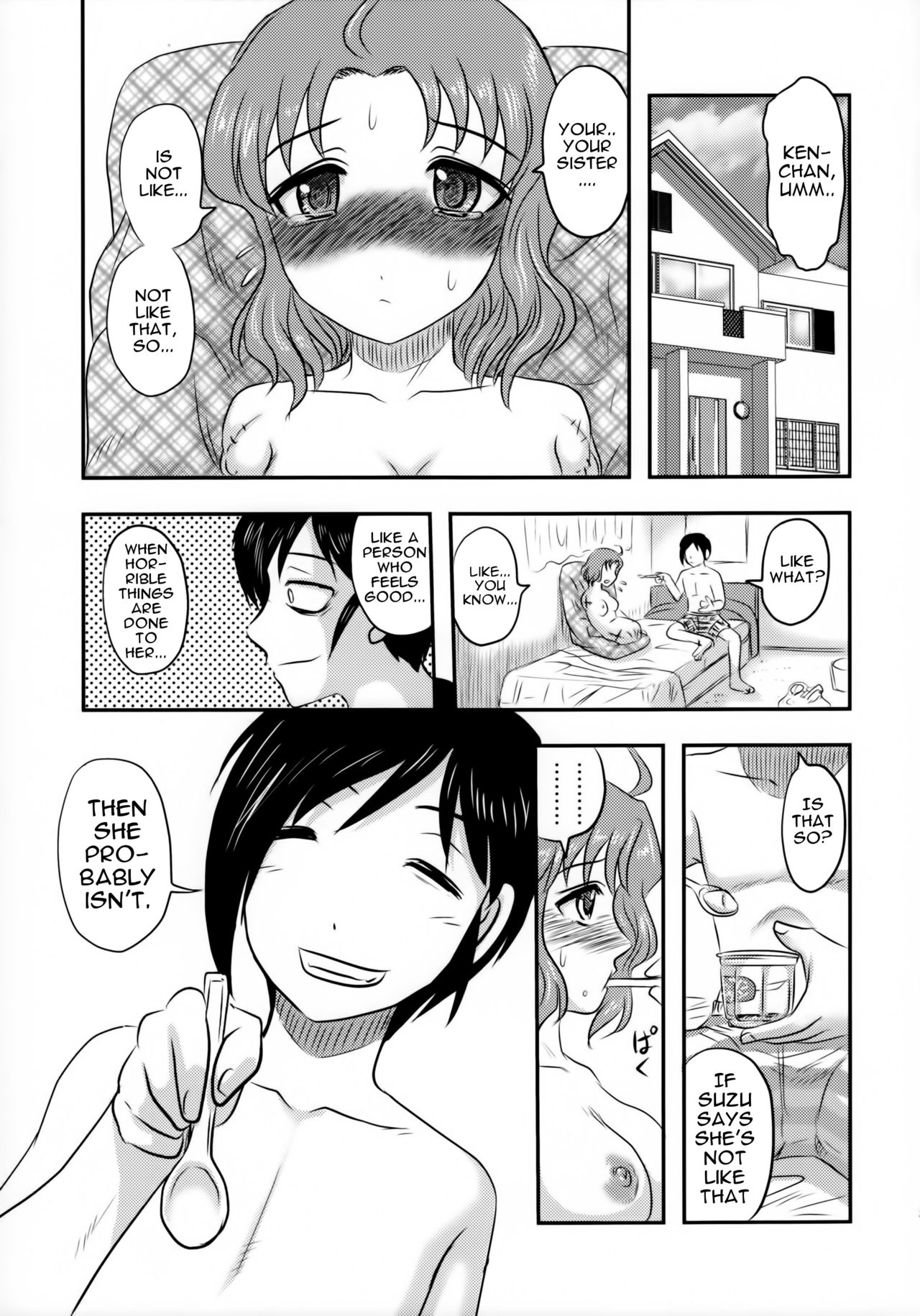 (C89) [氏賀屋 (氏賀Y太)] 毒どくGRAVESTONE (前編) [英訳]