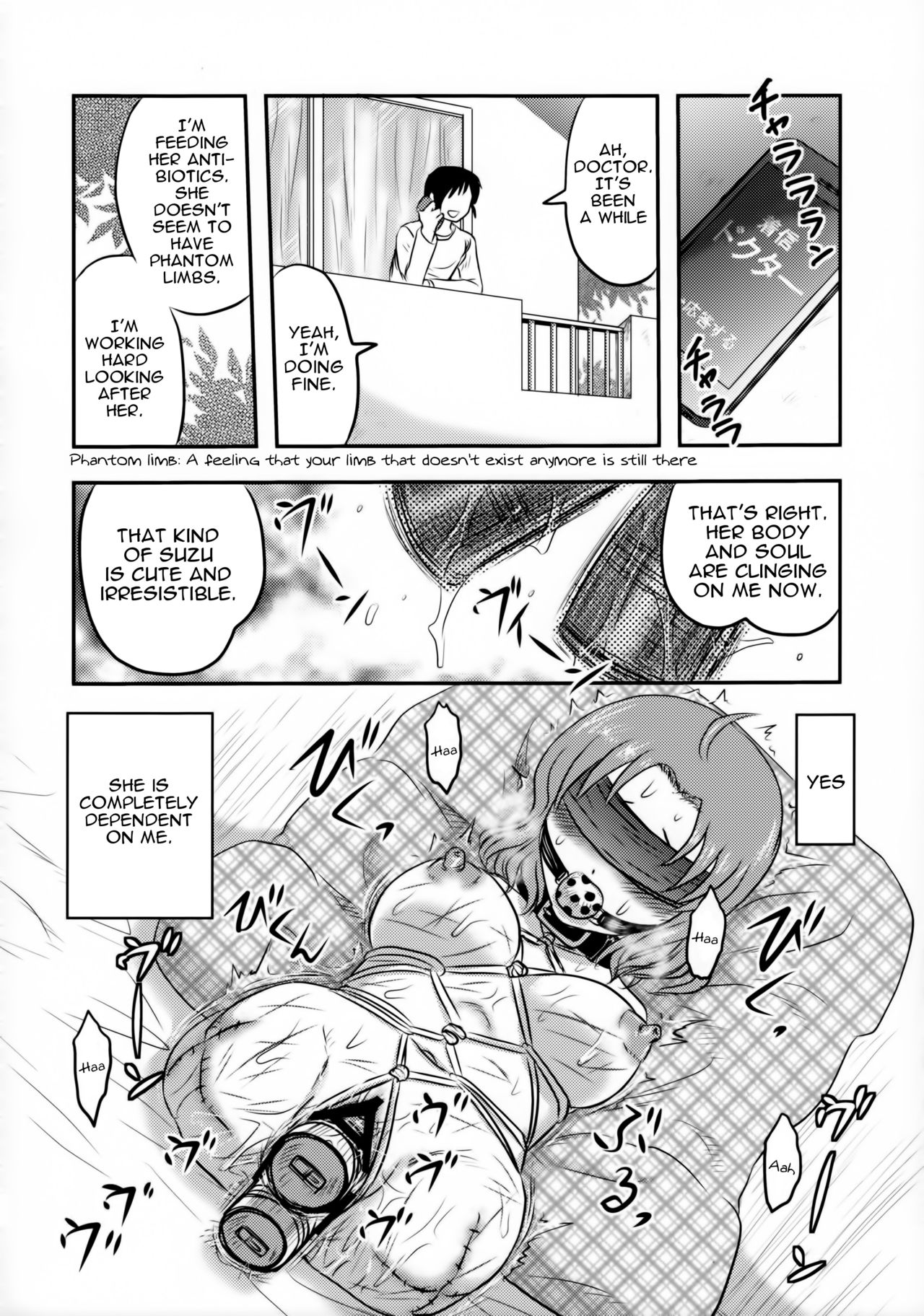 (C89) [氏賀屋 (氏賀Y太)] 毒どくGRAVESTONE (前編) [英訳]