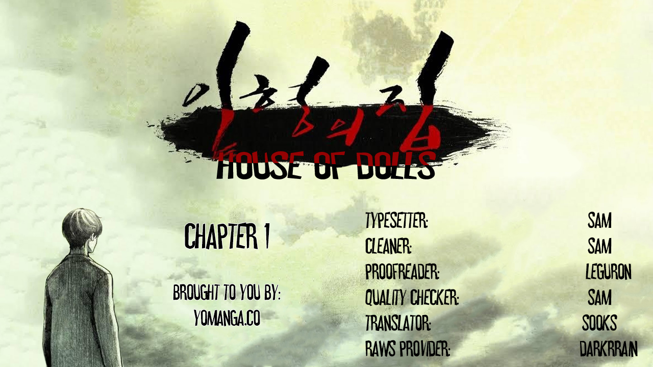 【リゲン】Houseof Dolls Ch.0-10（英語）（YoManga）（進行中）