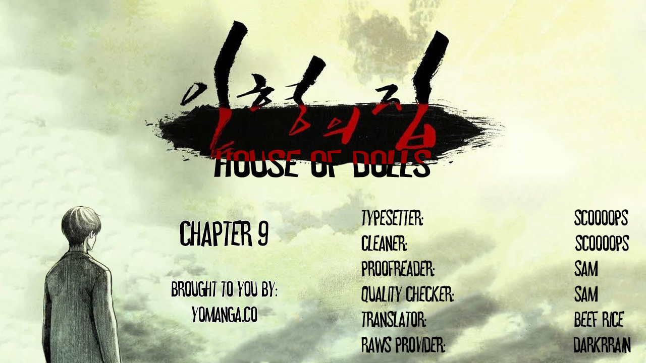 【リゲン】Houseof Dolls Ch.0-10（英語）（YoManga）（進行中）