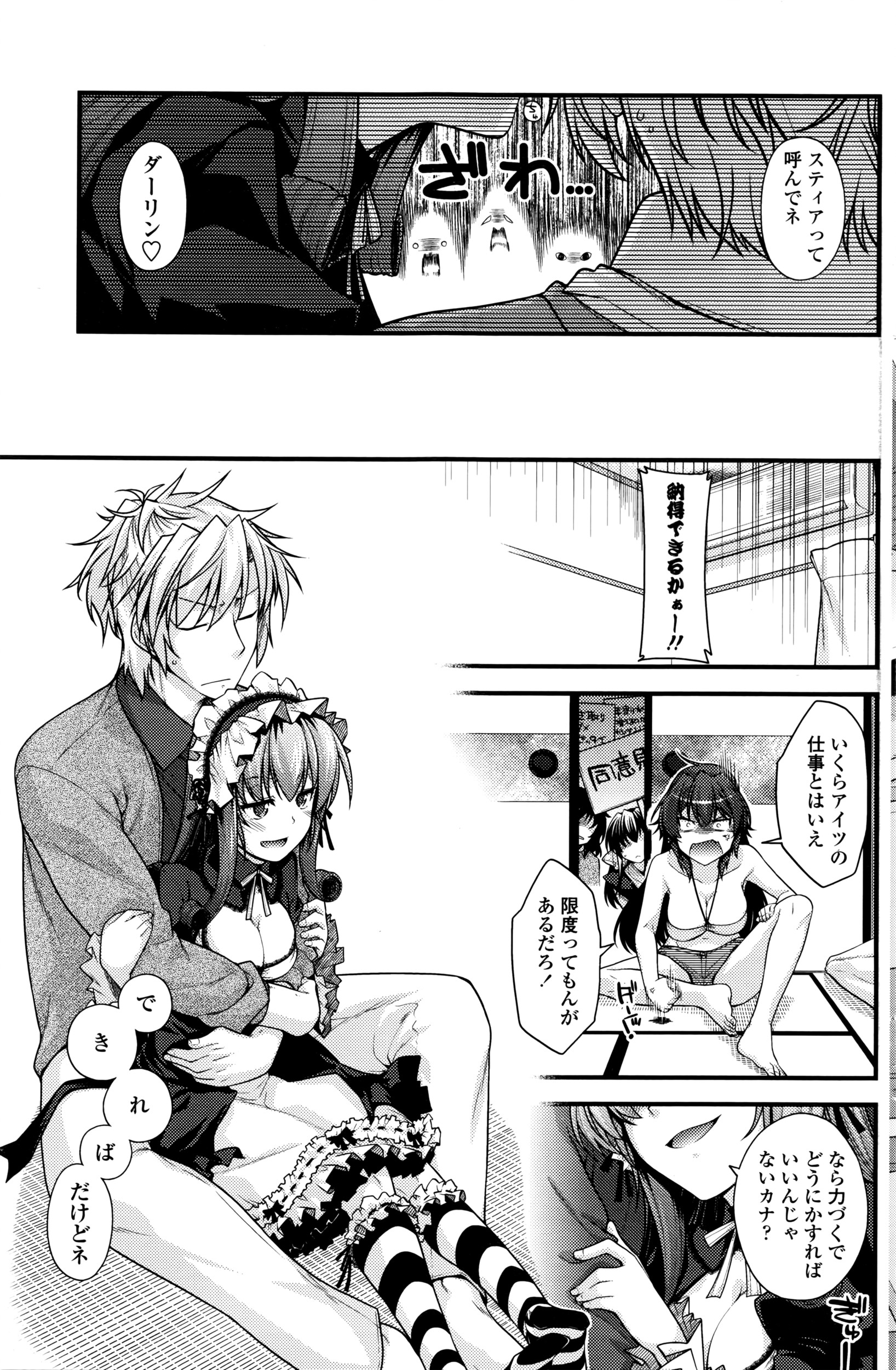 COMIC ペンギンクラブ 2016年5月号