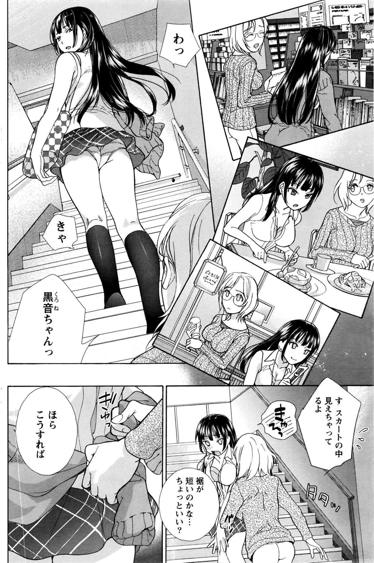 月刊 ビタマン 2016年5月号