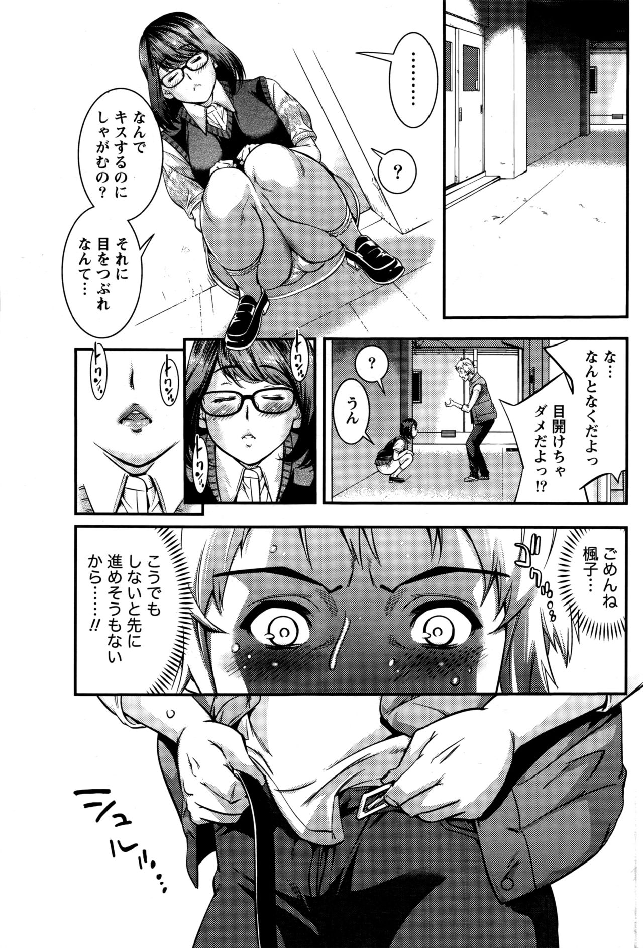 月刊 ビタマン 2016年5月号