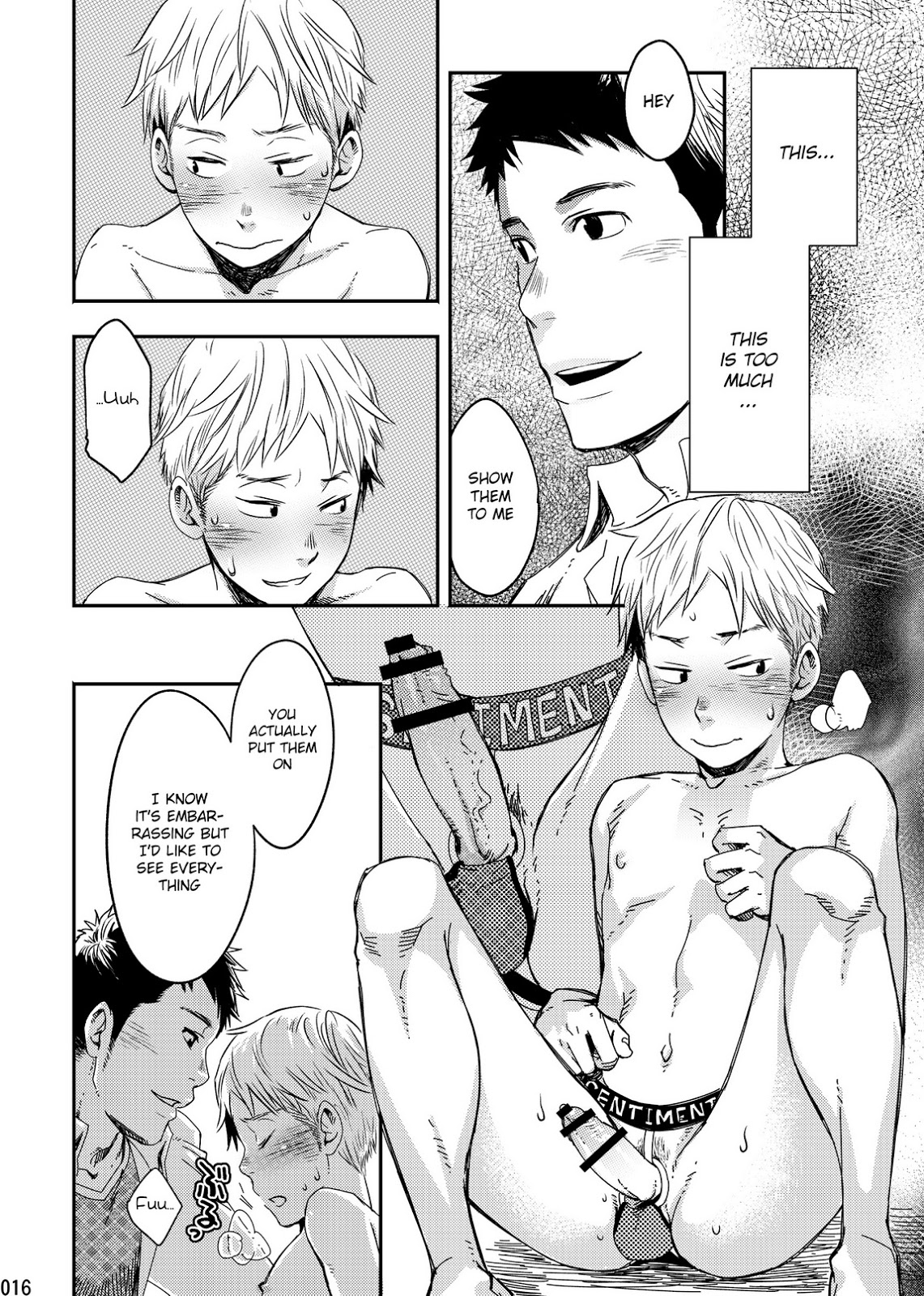 【つくもごう（BOX）】管理下にある【英語】