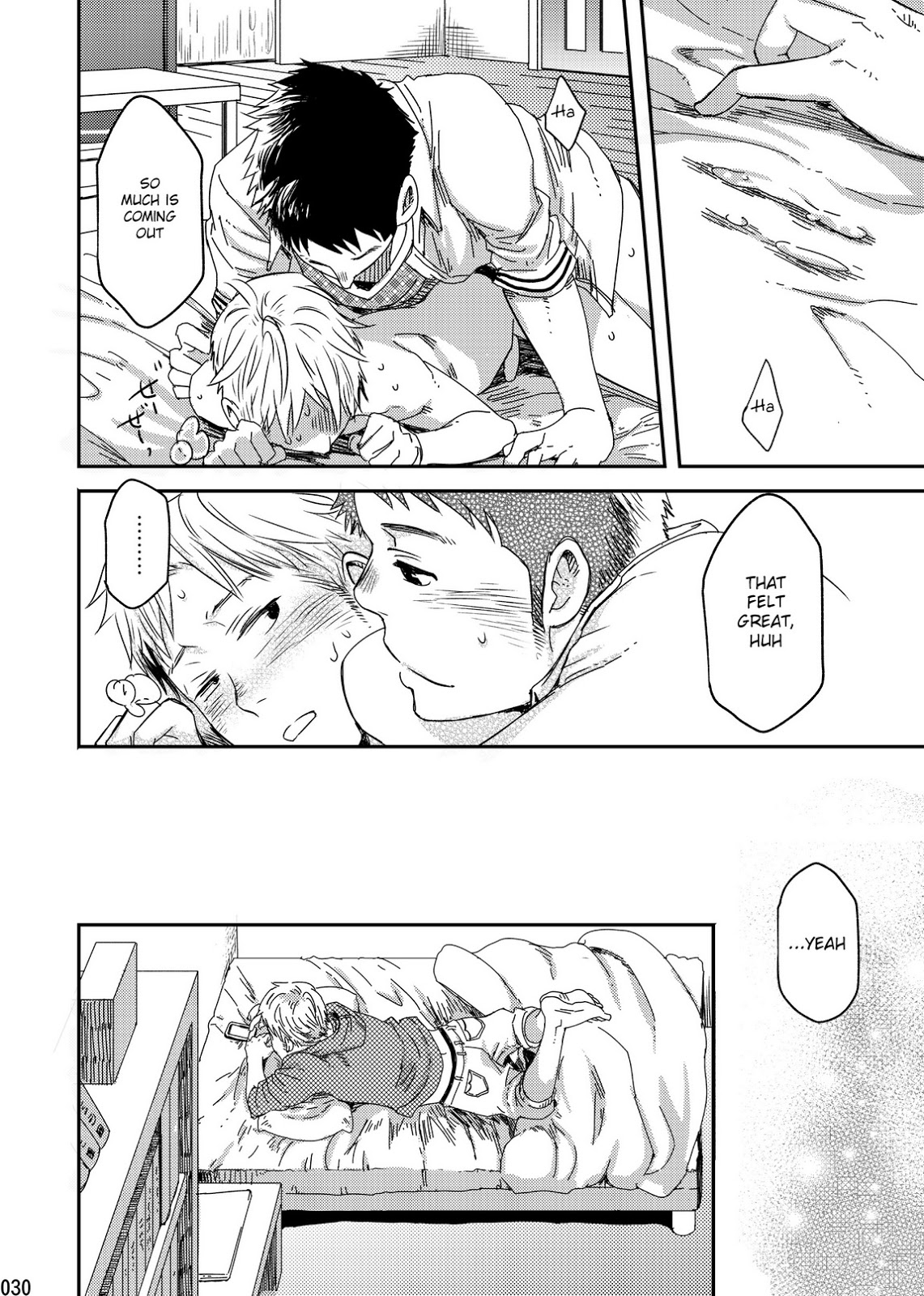 【つくもごう（BOX）】管理下にある【英語】