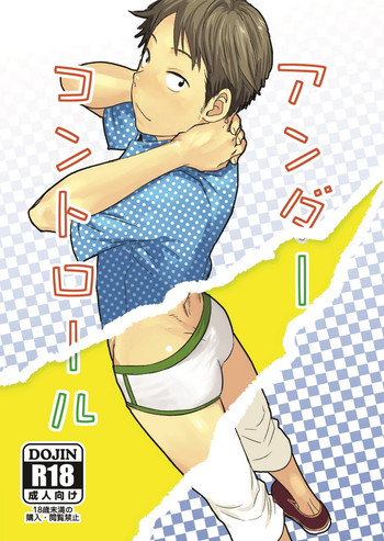 【つくもごう（BOX）】管理下にある【英語】