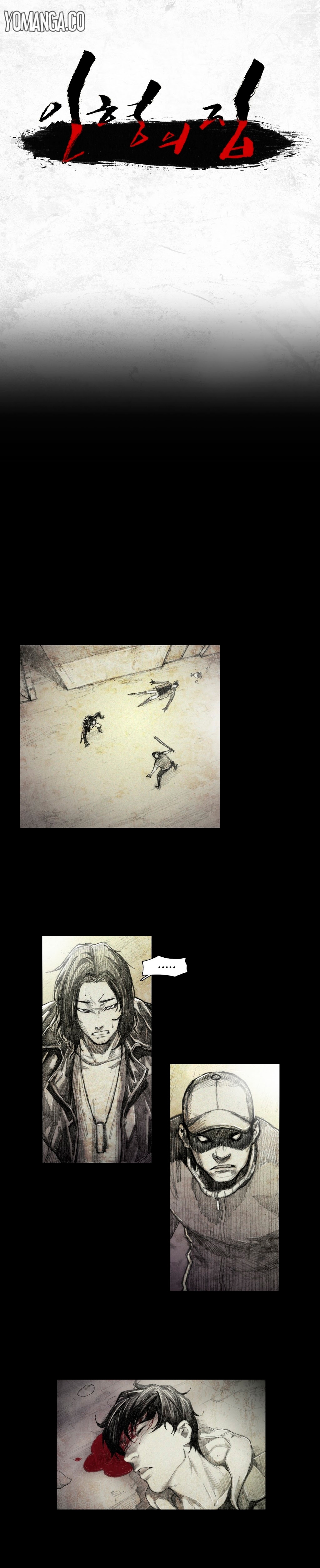 【リゲン】Houseof Dolls Ch.0-8（英語）（YoManga）（進行中）