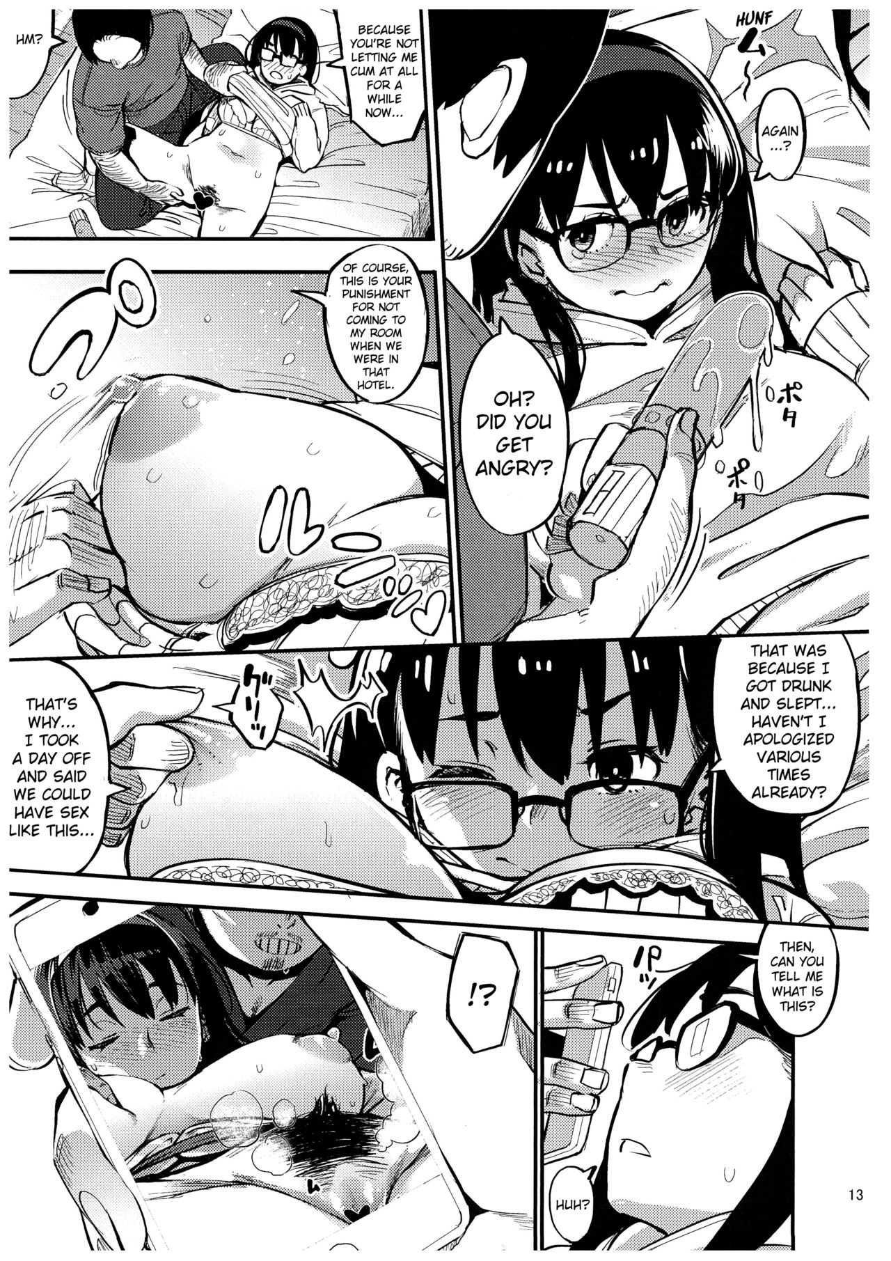 (C89) [お猿の脳みそ (ロケットモンキー)] ギリギリアイドル3 [英訳]