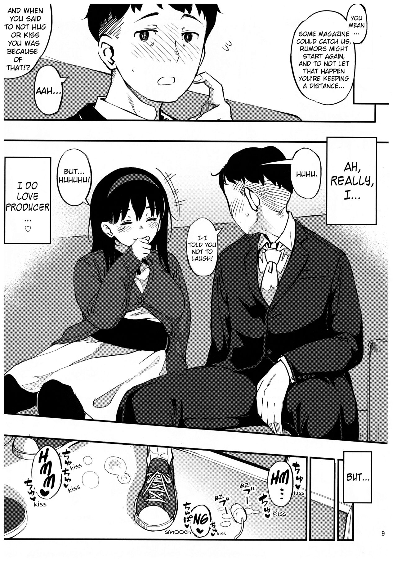 (C89) [お猿の脳みそ (ロケットモンキー)] ギリギリアイドル3 [英訳]