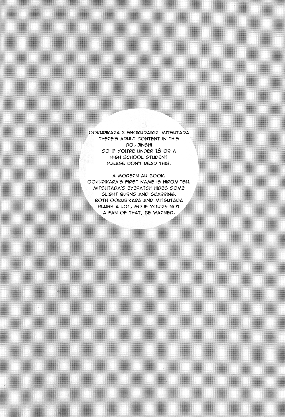 [p.32 (ちのは)] とろけるような倖福感 (刀剣乱舞) [英訳] [2016年1月10日]