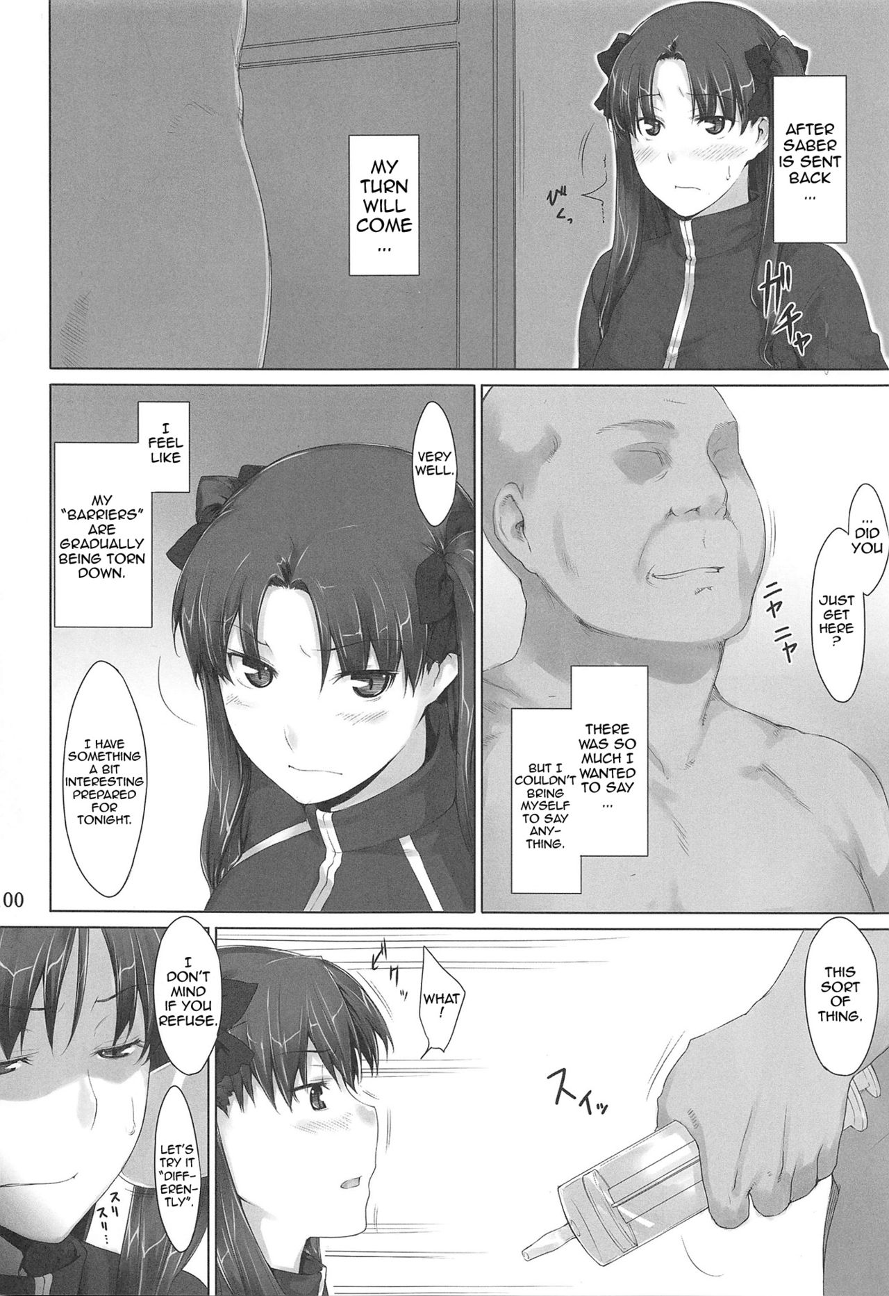 (C88) [MTSP (Jin)] 遠坂家ノ家計事情 総集編 1 (Fate/stay night)