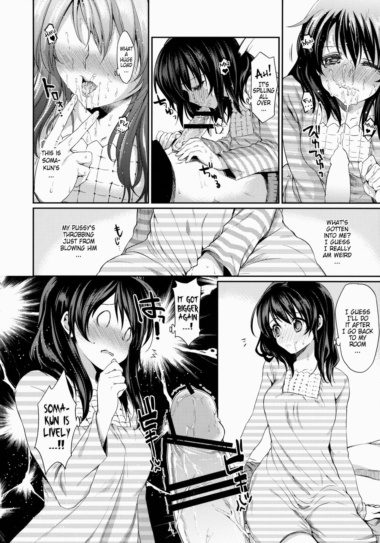 (C87) [ヒルスタ (平こさか)] 放課後ホスピタリティ (食戟のソーマ) [英訳]