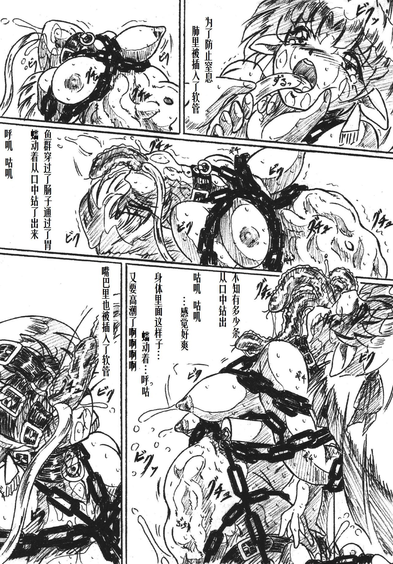 [すもも堂] びびあん別冊.28姫様と拷問部屋x通常版（有条色狼汉化）