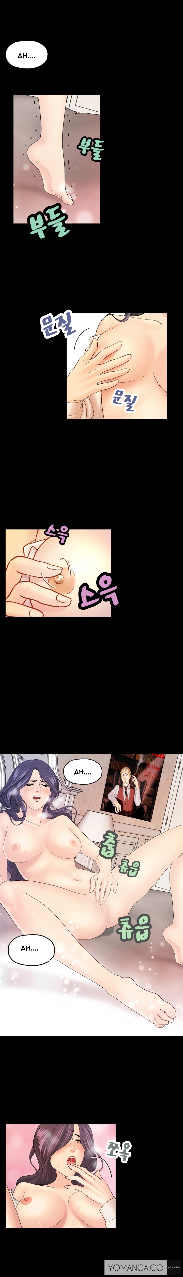 【ホンバンチャン】ゲストハウスCh.1-19（英語）（進行中）