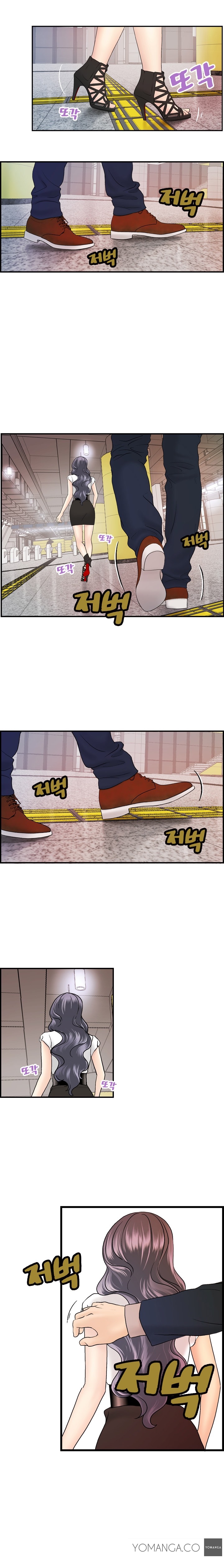 【ホンバンチャン】ゲストハウスCh.1-19（英語）（進行中）