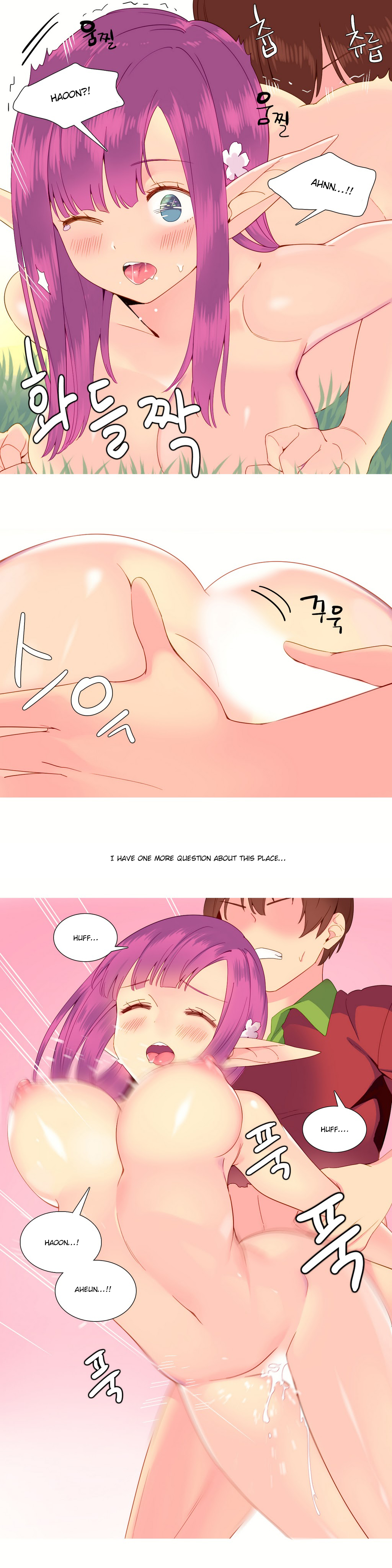 [탱크가이, ROZER] 내가 지배하는 세상