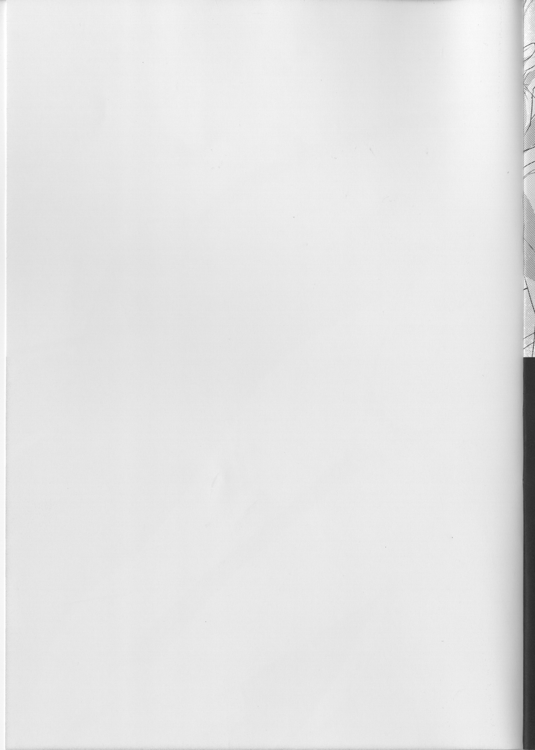 (COMIC1☆6) [ABLISS (迷)] そんなセージュン (境界線上のホライゾン)