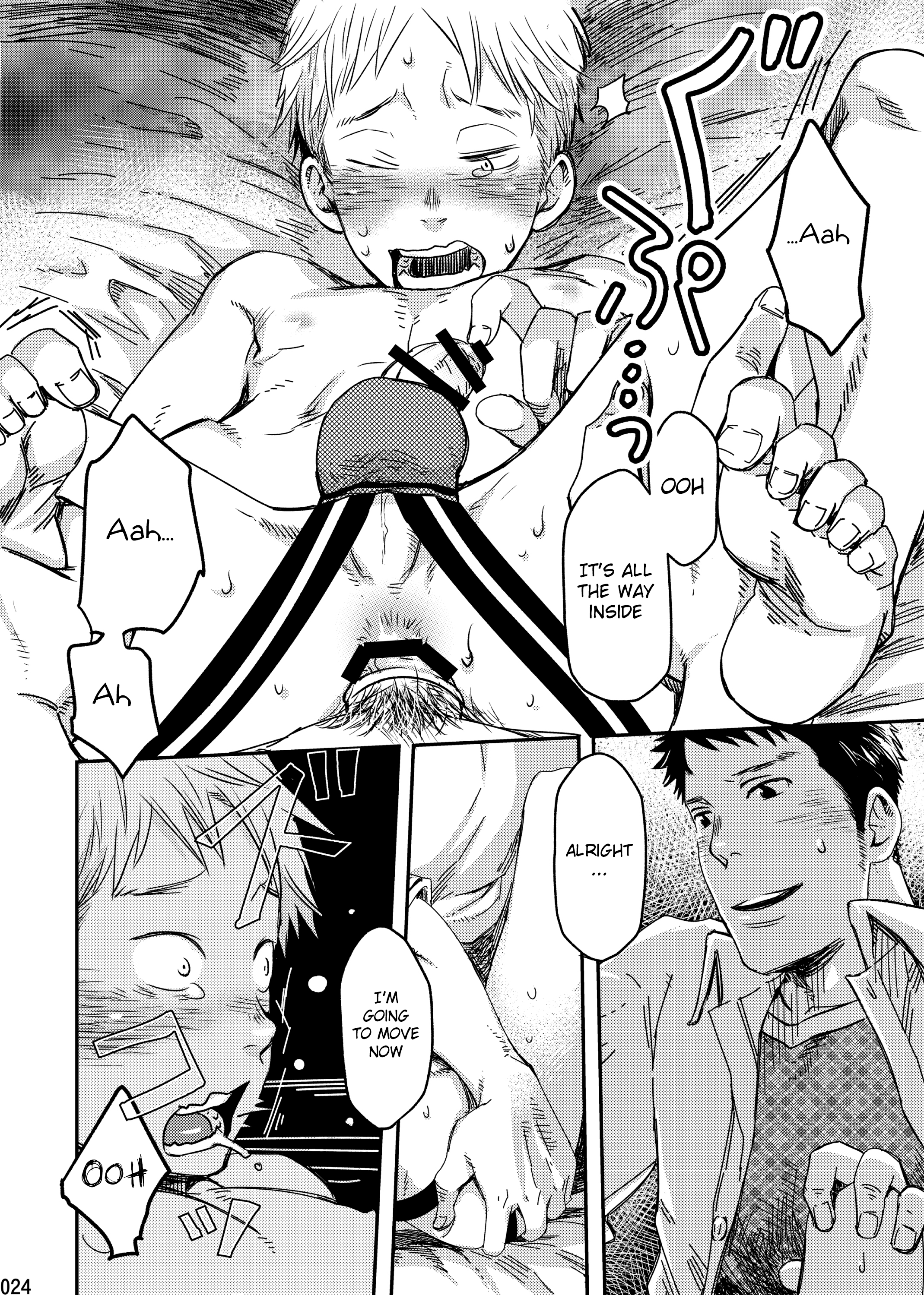 (ショタスクラッチ29) [■BOX■ (つくも号)] アンダーコントロール [英訳]