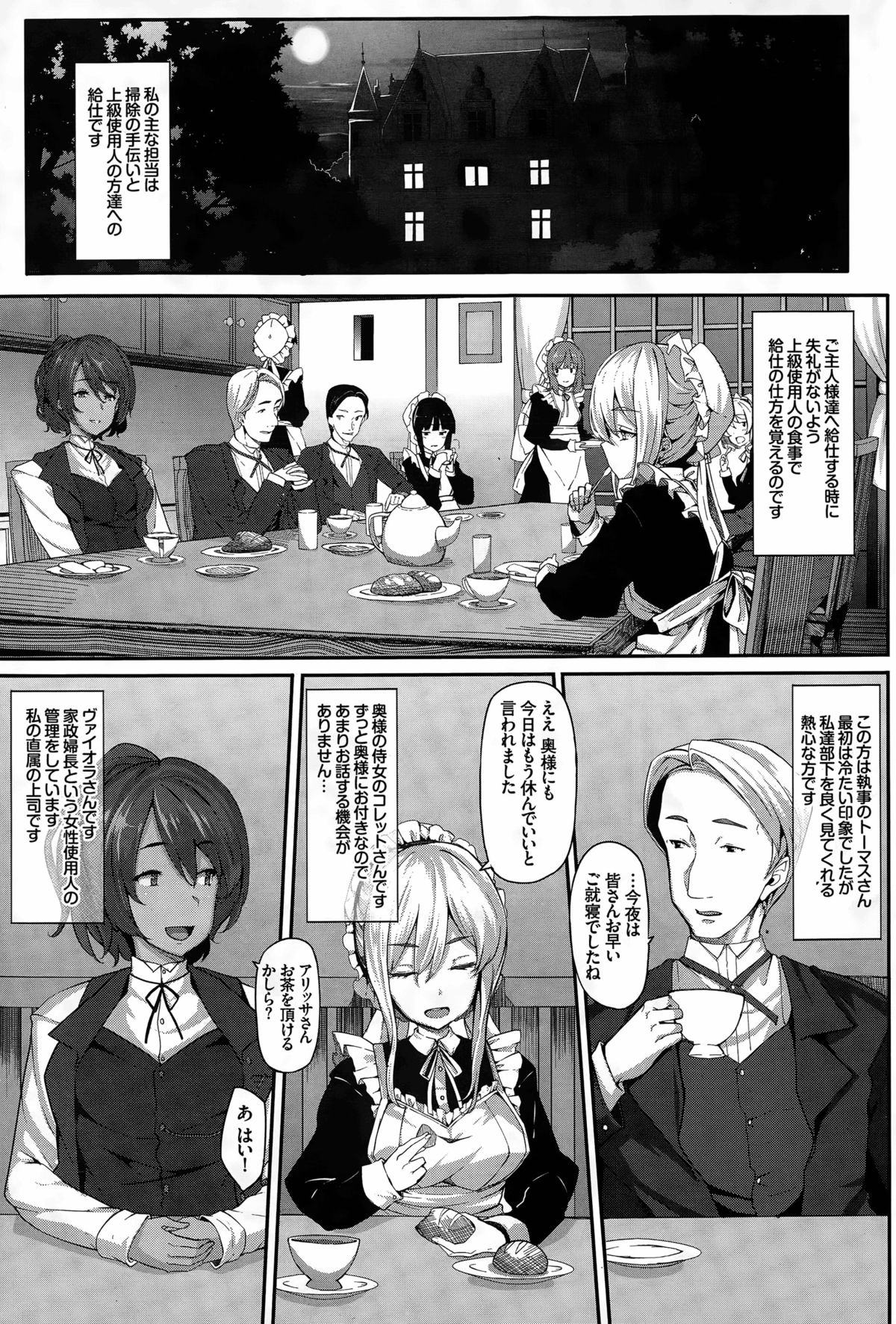 [しおこんぶ] Fanaticism