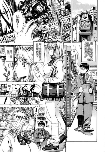 [レオパルド] 金髮ツインテール (ふたり嫁) [中国翻訳]