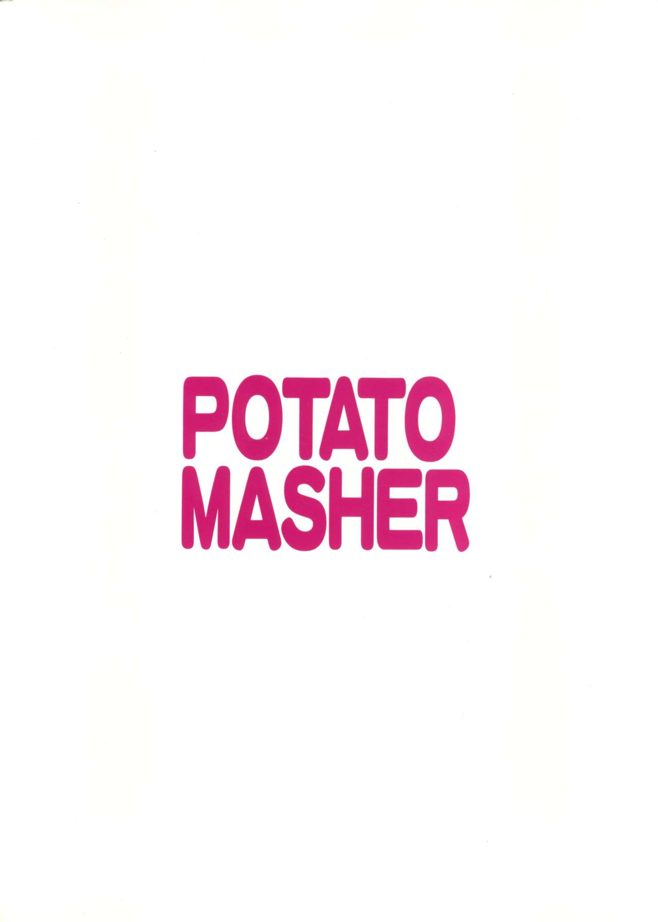 (C53) [めんげれくん (キャプテン・キーゼル , たっちん, Von.Thoma)] Potato Masher 12 (バトルアスリーテス大運動会)