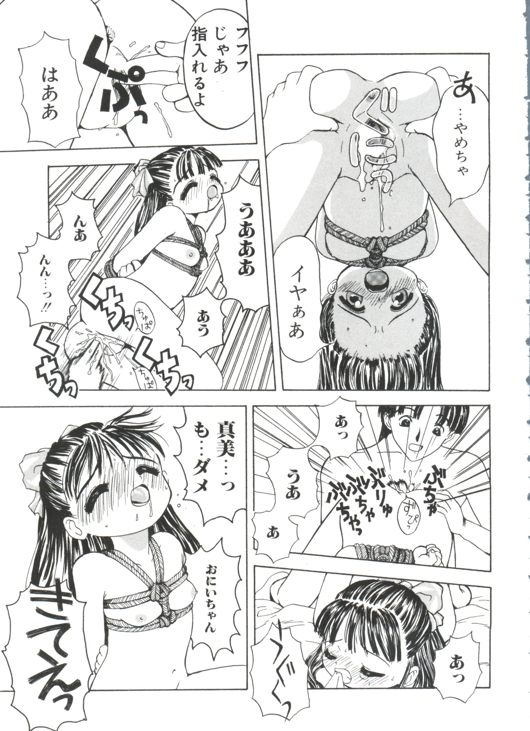 [月森泉] 白い液 WHITE LIQUID