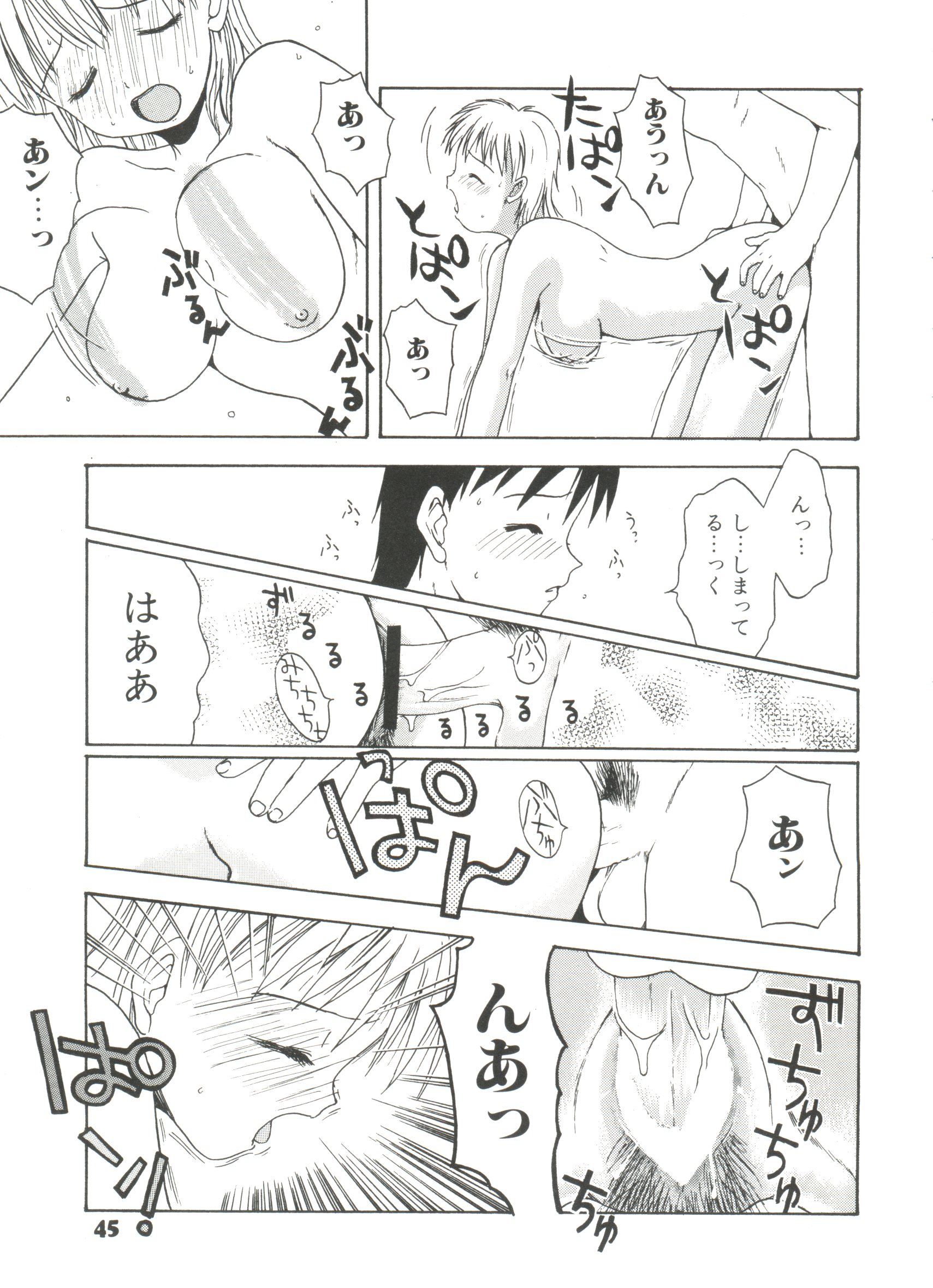 [月森泉] 白い液 WHITE LIQUID