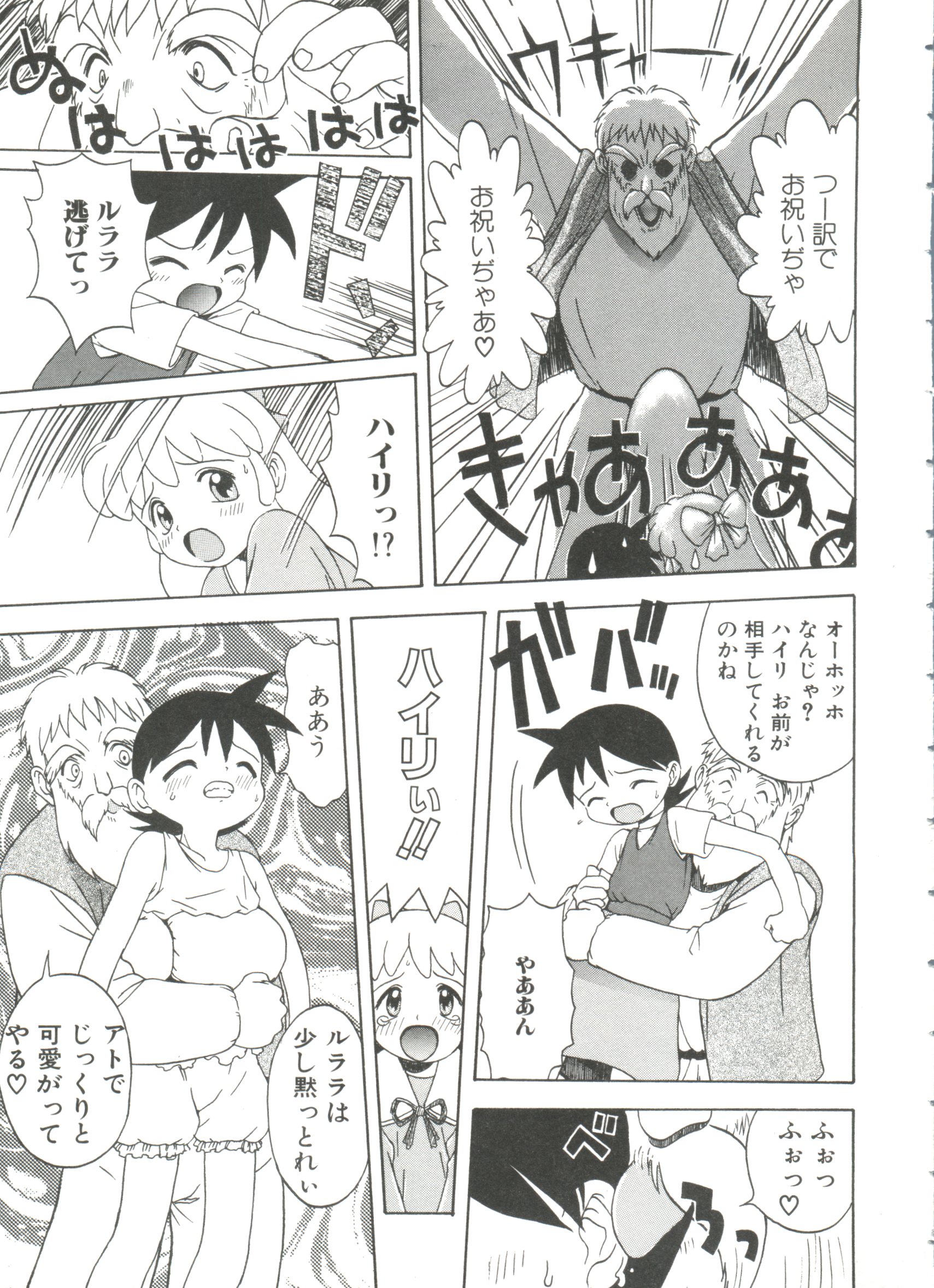 [月森泉] 白い液 WHITE LIQUID