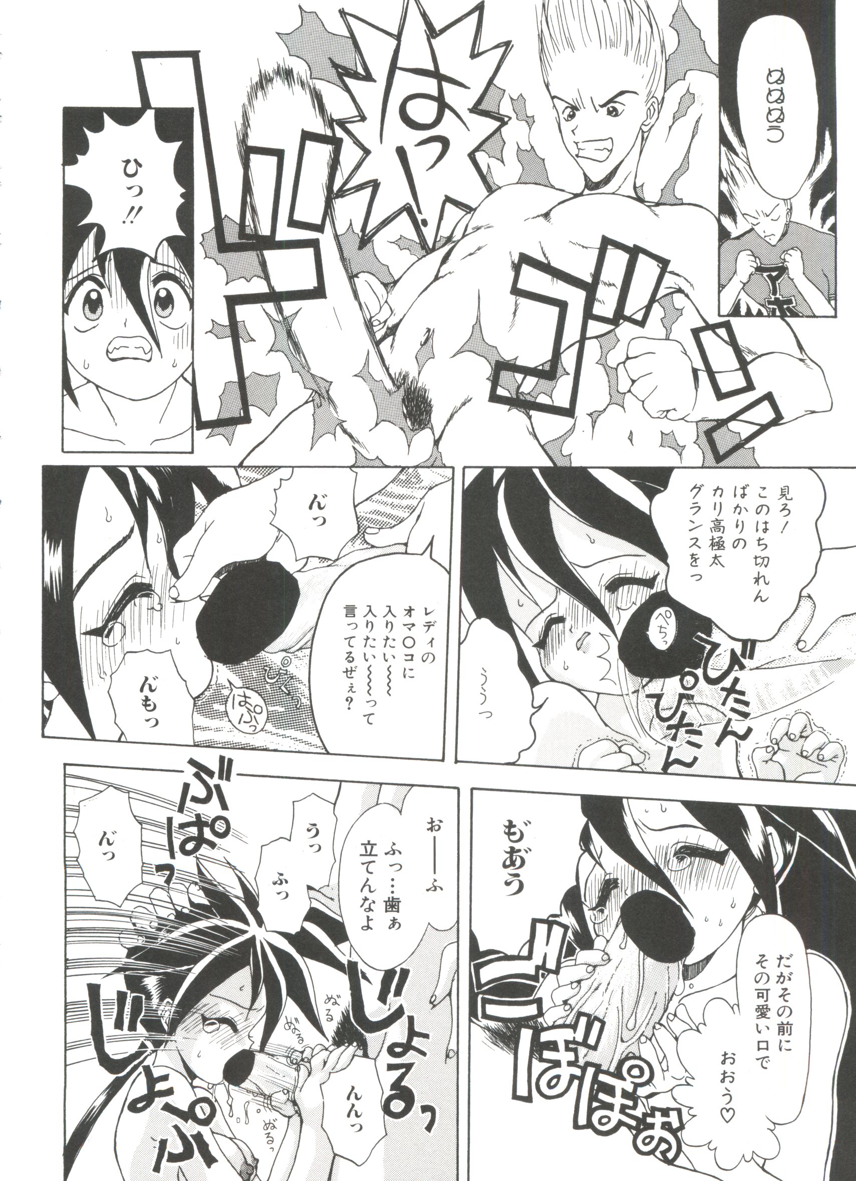 [月森泉] 白い液 WHITE LIQUID